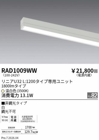 RAD1009WW