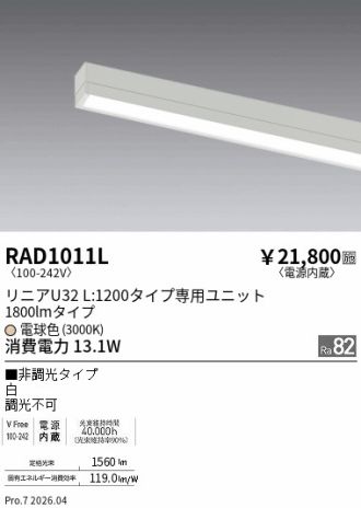 RAD1011L