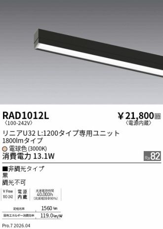 RAD1012L