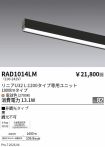 RAD1014LM