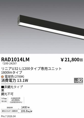 RAD1014LM
