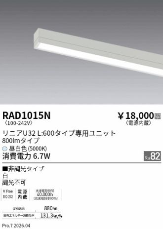 RAD1015N
