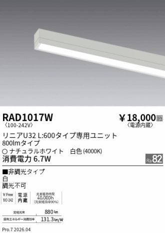RAD1017W