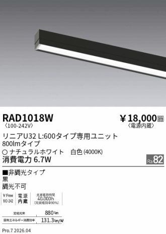 RAD1018W
