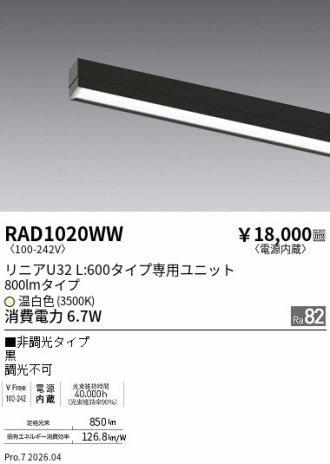 RAD1020WW