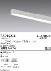 RAD1021L