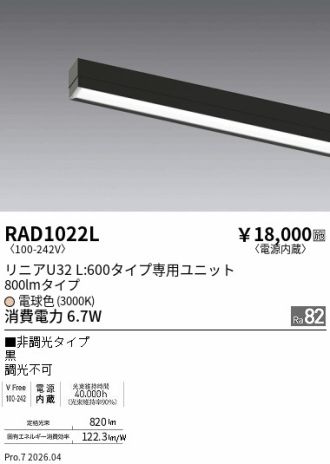 RAD1022L