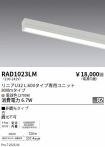 RAD1023LM