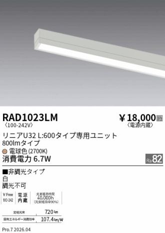 RAD1023LM