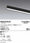 RAD1024LM