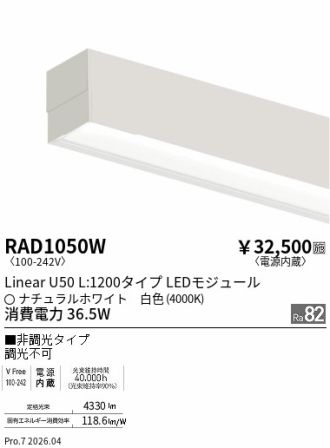 RAD1050W