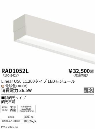 RAD1052L