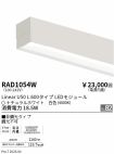 RAD1054W