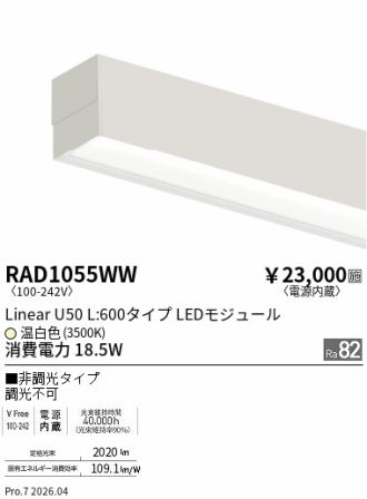 RAD1055WW