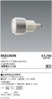 RAD1069N