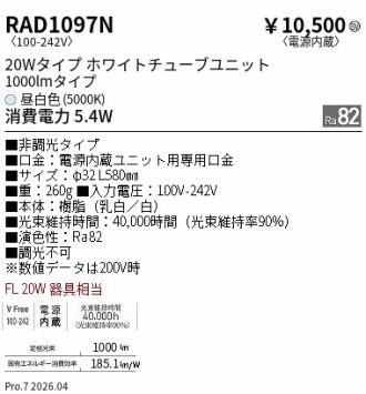 RAD1097N