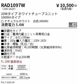 RAD1097W