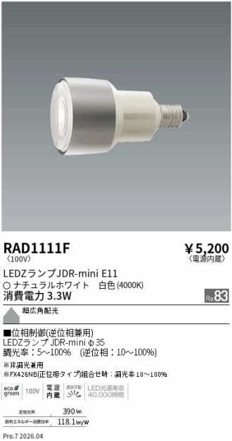 RAD1111F