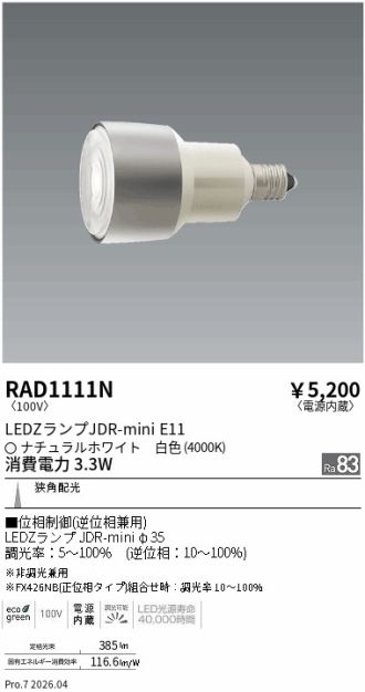 RAD1111N