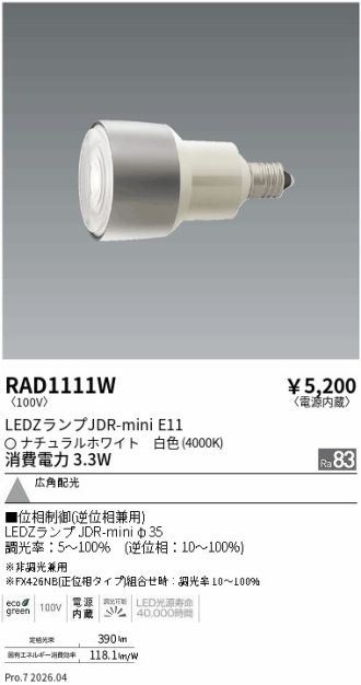 RAD1111W