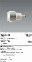 RAD1112N