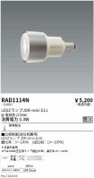 RAD1114N