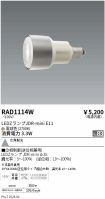 RAD1114W