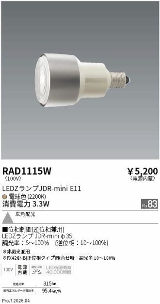 RAD1115W