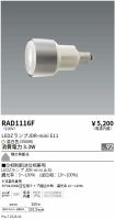 RAD1116F
