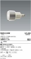 RAD1116W