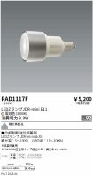 RAD1117F