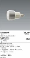 RAD1117N