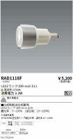 RAD1118F