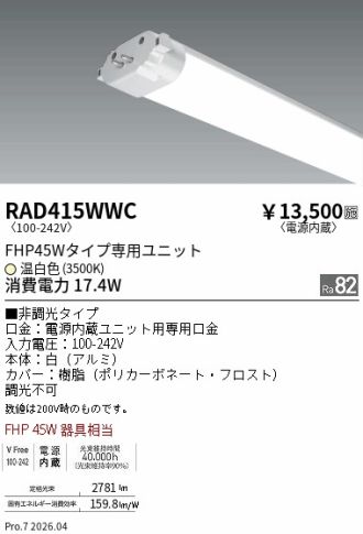 RAD415WWC