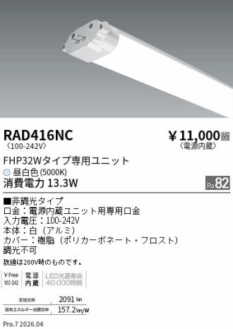 RAD416NC