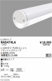 RAD474LA