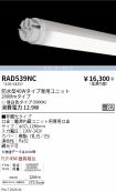 RAD539NC