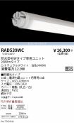 RAD539WC