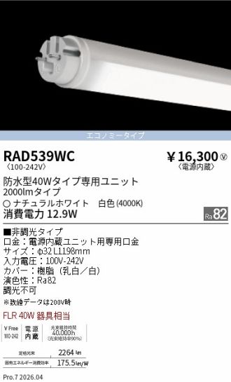 RAD539WC