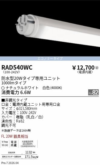 RAD540WC