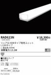 RAD623N