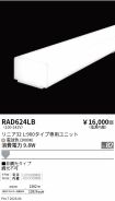 RAD624LB