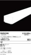 RAD624N