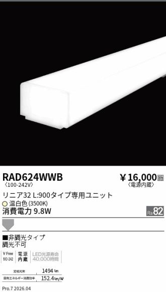 RAD624WWB