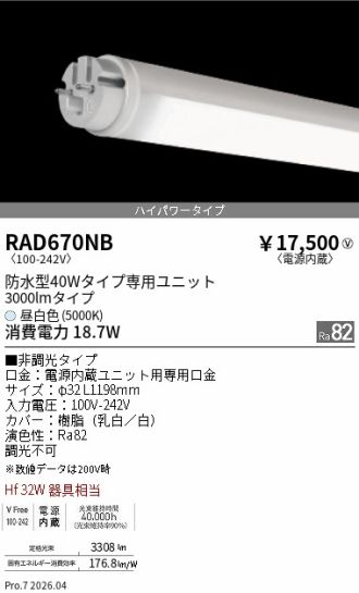 RAD670NB