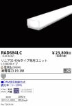 RAD684LC