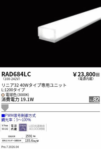 RAD684LC