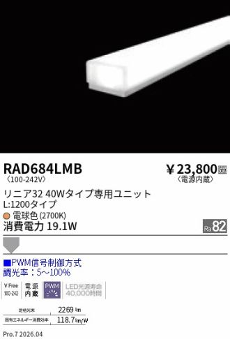 RAD684LMB