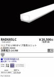 RAD685LC