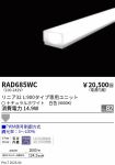RAD685WC